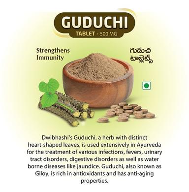 Dwibhashi Guduchi Tablet 500mg (60 Each)