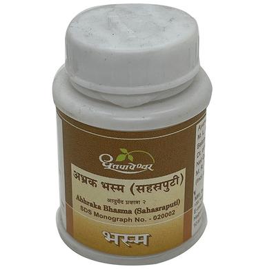 Dhootapapeshwar Abhraka Bhasma (Sahasraputi)