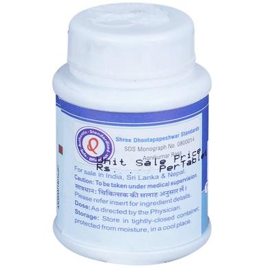 Dhootapapeshwar Agnikumar Rasa Tablet