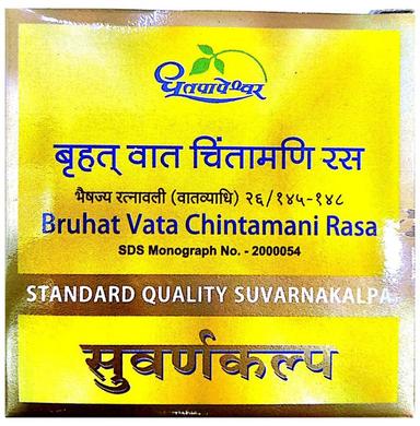 Dhootapapeshwar Bruhat Vata Chintamani Rasa Standard Quality Suvarnakalpa Tablet