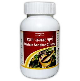 Tansukh Dashan Sanskar Churna
