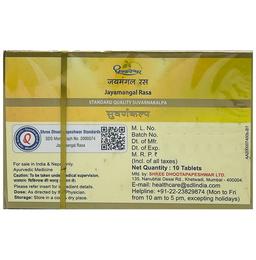 Dhootapapeshwar Jayamangal Rasa Standard Quality Suvarnakalpa Tablet