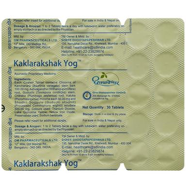 Dhootapapeshwar Kaklarakshak Yog Tablet