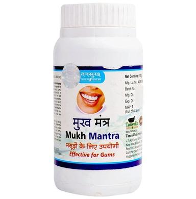 Tansukh Mukh Mantra Powder
