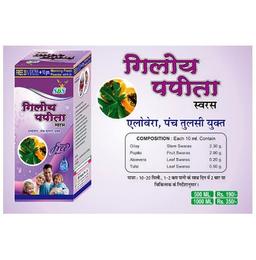 SBS Giloy Papita Swaras