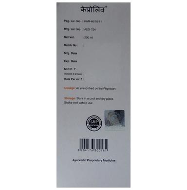 Caproliv Syrup (200ml Each)