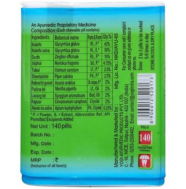 Yogi Kanthika Ayurvedic Pills for Throat Relief