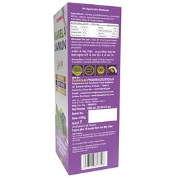 Lama Karela Jamun Juice