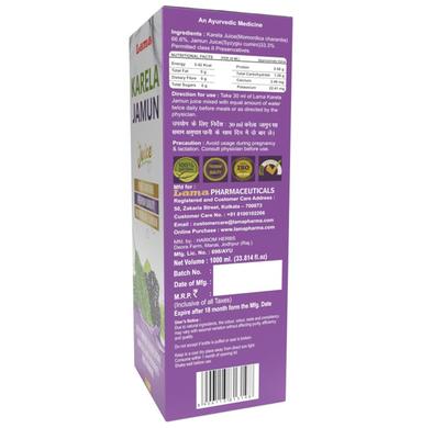 Lama Karela Jamun Juice