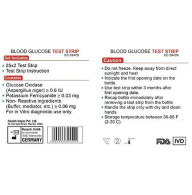 EASYCARE German Tech EC 5940S Blood Glucose Test Strip (Only Strips)