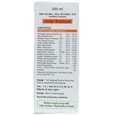 Virgo Kafnorm Syrup