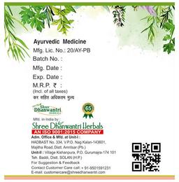 Indish 100% Natural Brahmi Tablet