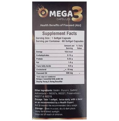 GoYNG Omega 3 Soft Gel Capsule