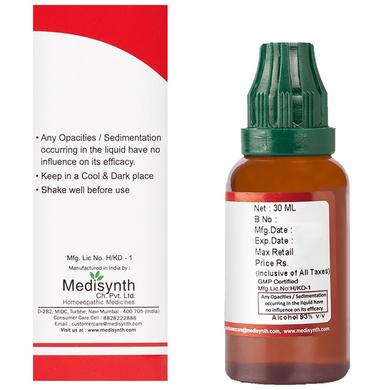 Medisynth Carica Papaya Q