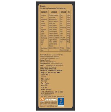 Gunsaar Shilajeet Malt (400gm Each)