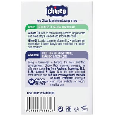 Chicco Baby Moments Soap 75g Buy 3 Get 1 Free