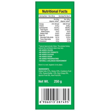 NourishVitals Granola Snack Bar with Healthy Fruit Mix
