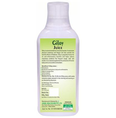 Zindagi Giloy Juice (500ml Each)