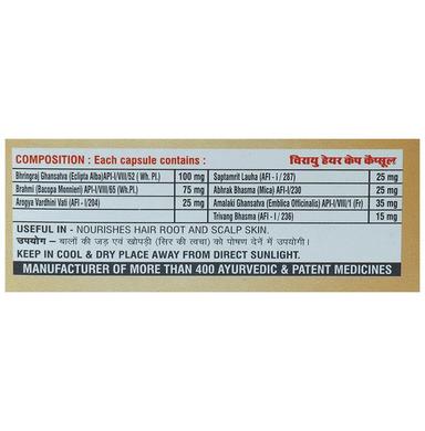 Chirayu Herbal Hair Capsule