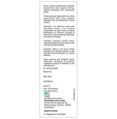 PIL Femipil Lotion for Feminine Hygiene - Ph Balanced Lotion For Intimate Area