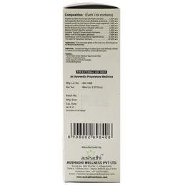 Aushadhi Jointjod Oil
