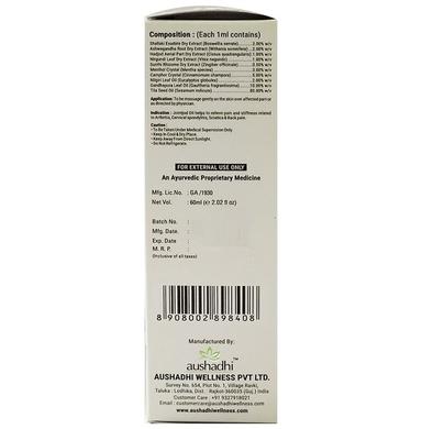 Aushadhi Jointjod Oil