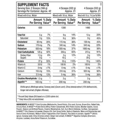 ANS Performance Salted Caramel N-Mass Extreme Muscle Mass Gainer